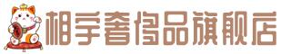 上海奢侈品回收:名包,名表,包包,手表,首饰,上海回收奢侈品
