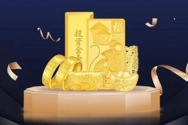 上海回收金条